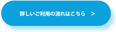 ロジングはまなす